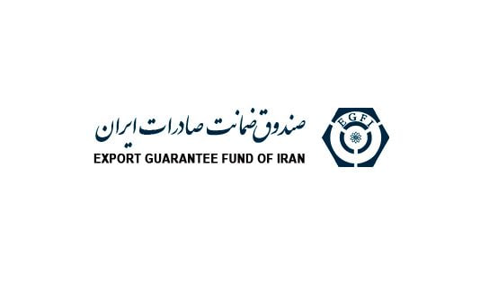 معرفی خدمات صندوق ضمانت صادرات