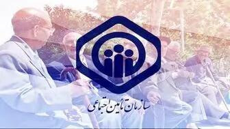 تامین ا...