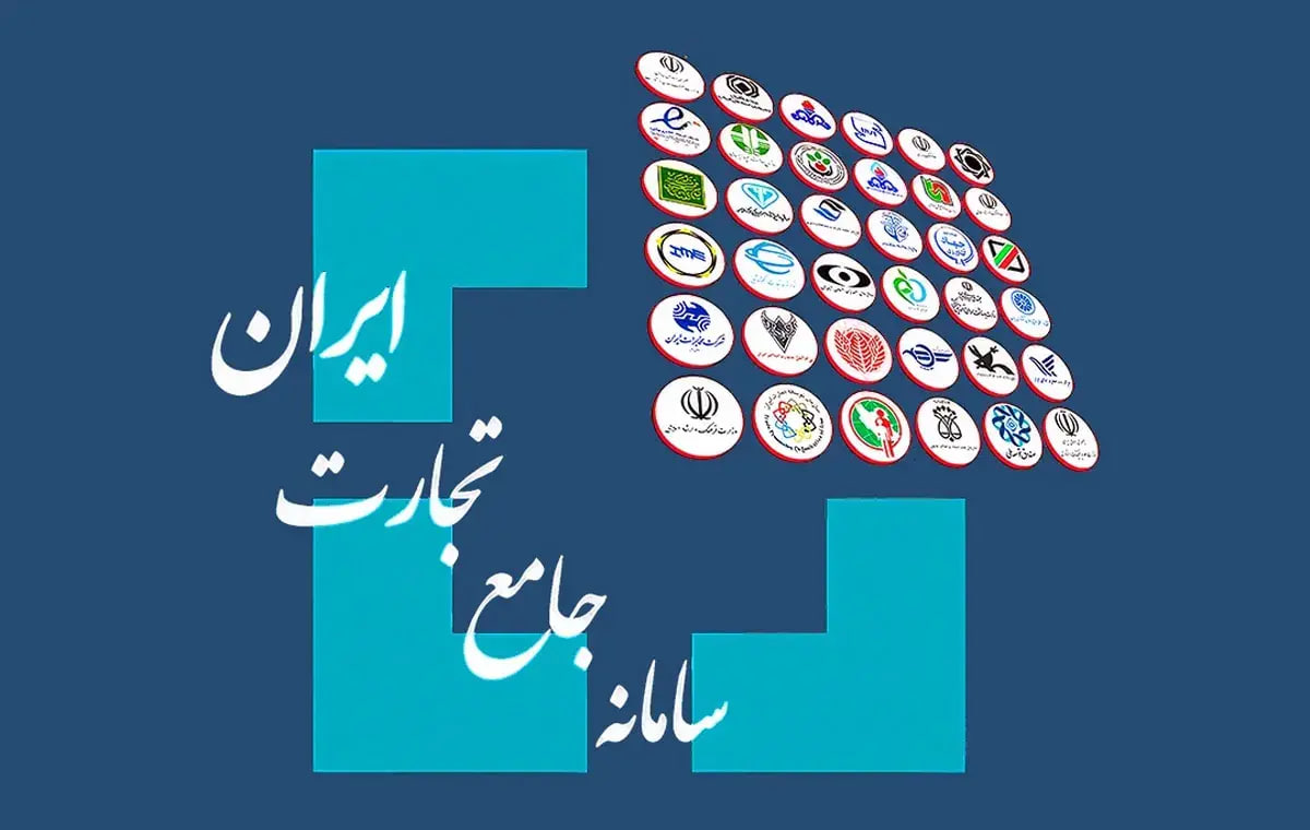 امکان استفاده از ۱۰۰ درصد سهمیه تولیدی سال ۱۴۰۵ در سامانه جامع تجارت فراهم شد