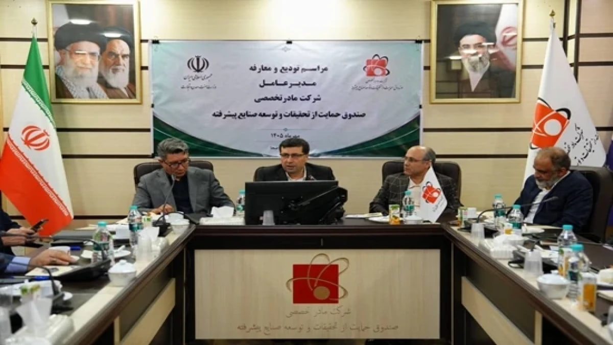 تحول در ماموریت‌های صندوق صنایع پیشرفته؛ تاکید بر بازسازی واحدهای تولیدی در افق دو ساله