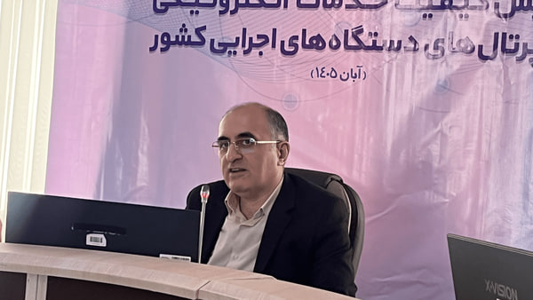 معاونت علمی، وزارت میراث فرهنگی و وزارت ارتباطات؛ پیشتازان ارائه خدمات الکترونیکی در ارزیابی ۱۶۸ دستگاه