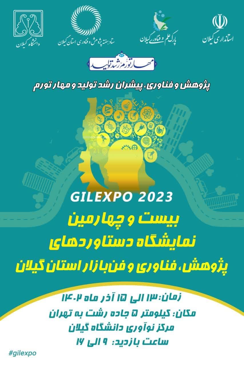 نمایشگا...