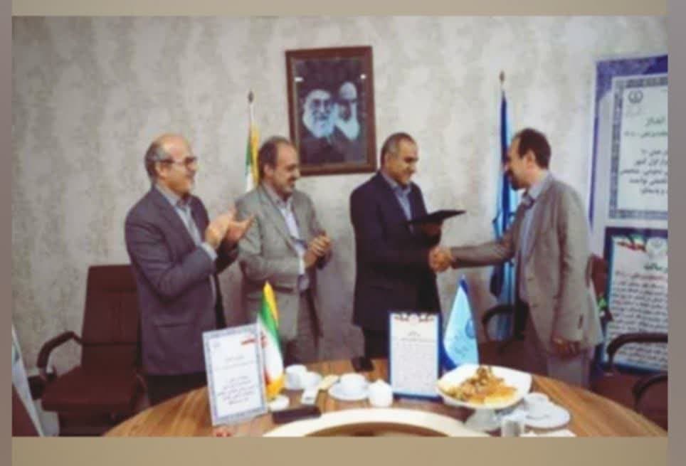 آئین مع...