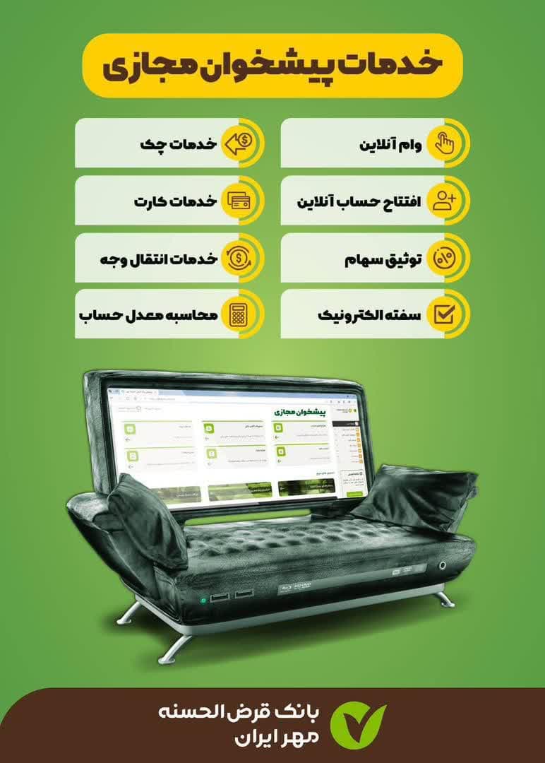 کوتاه ت...