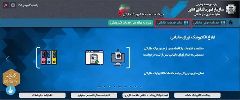 دریافت ...