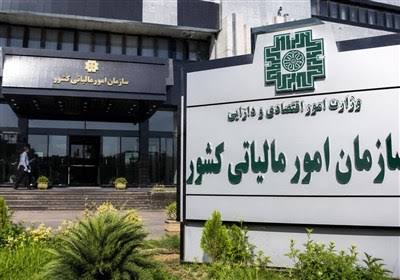 تمدید مهلت ارائه اظهارنامه‌های مالیاتی تا پایان شهریور ۱۴۰۵