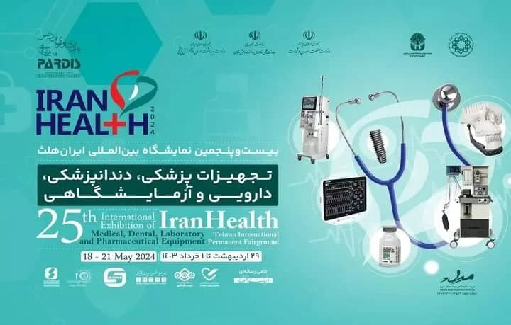 رویداد ...