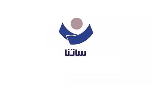 ساعات کاری سامانه  ساتنا به روال قبل بازگشت