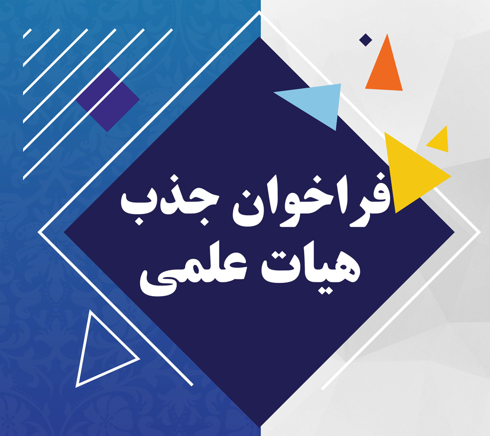 دومین ف...