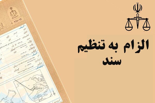 قانون ث...