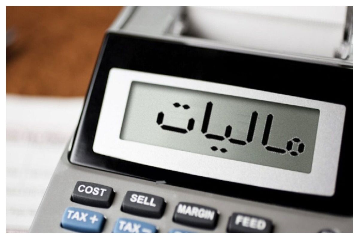 بخشنامه...