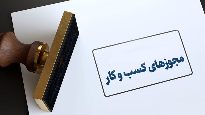 درخواست...