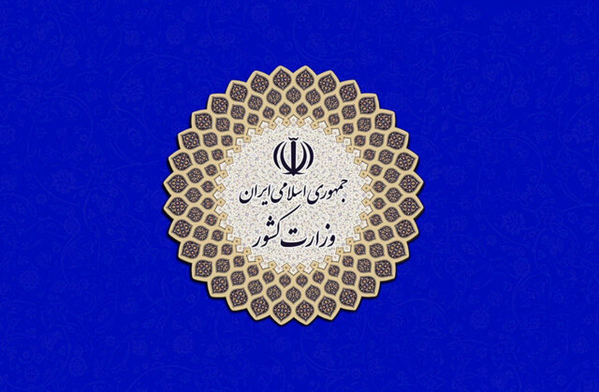 فرمان ۵...