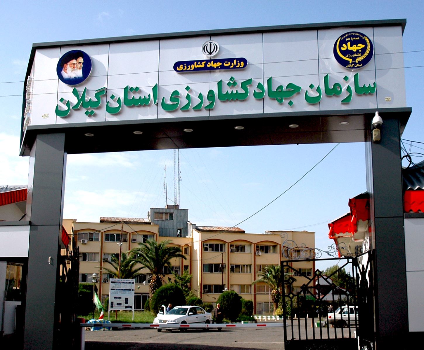 کسب رتب...