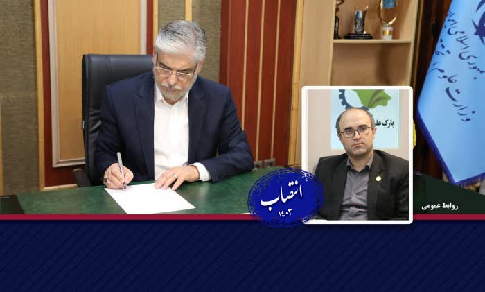 سرپرست ...