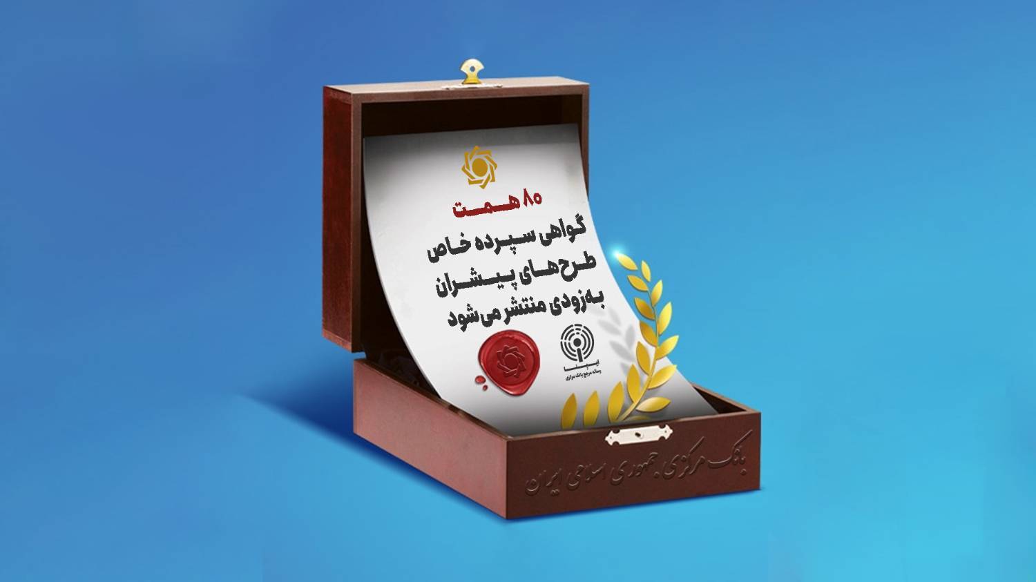 گواهی س...