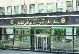 شناسایی...