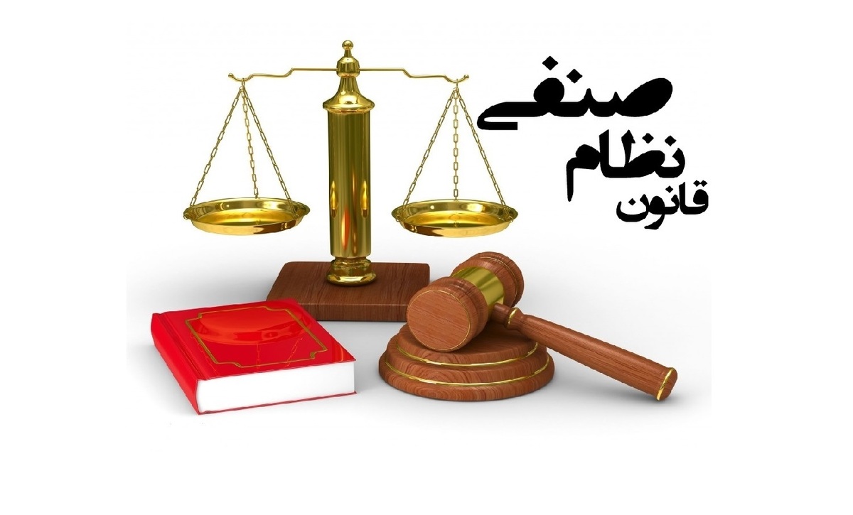 اصلاح ق...