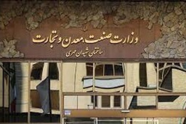 ارتباط ...