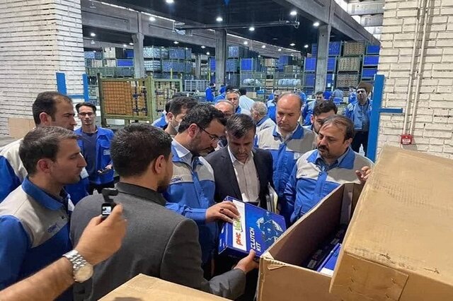 فعالیت ...