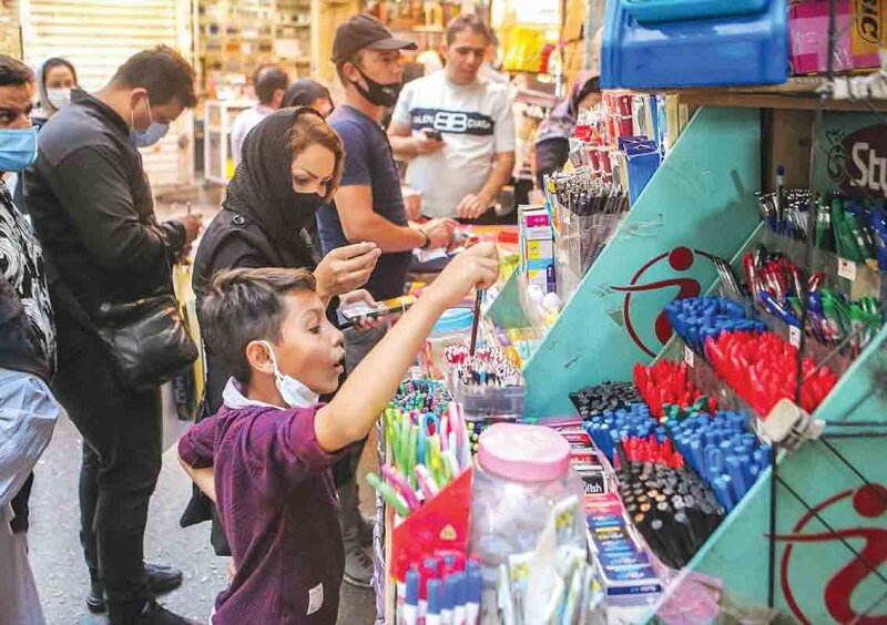 شغل‌های...