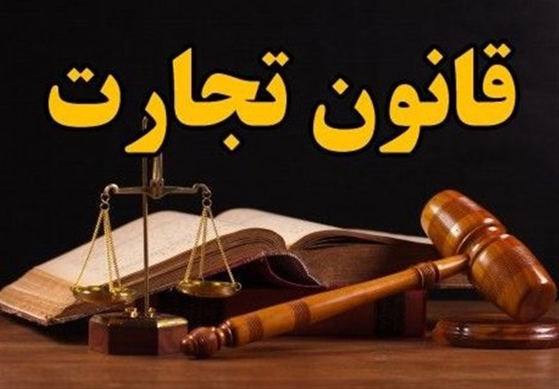 نامه جم...