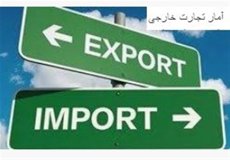 تجارت ۵...