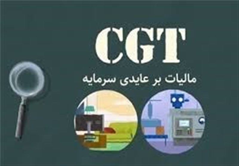 جزئیات ...