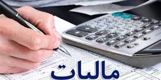 تقسیط ب...