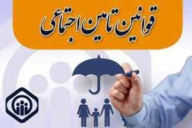 پوشش بیمه ای تامین اجتماعی برای شاغلین استارت اپ ها و فعالان فضای مجازی