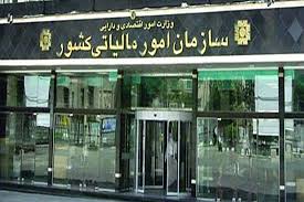 استرداد...