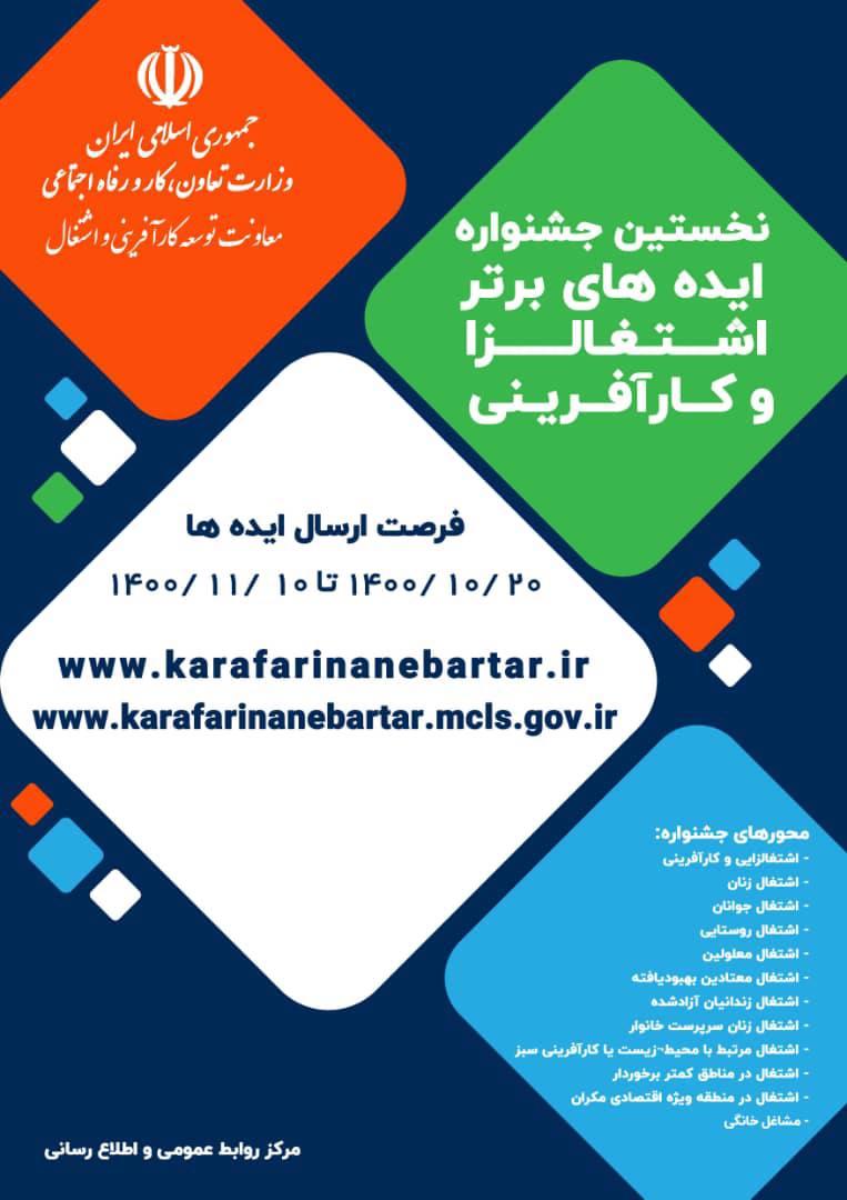 نخستین ...