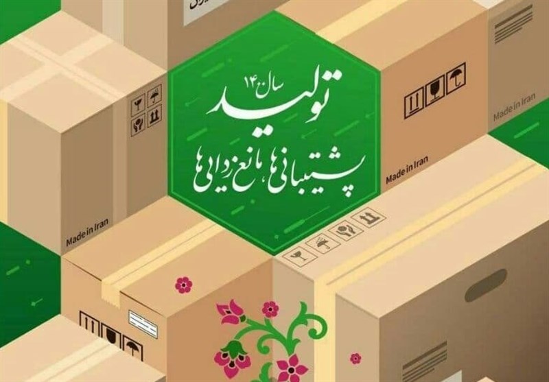 ستاد رف...