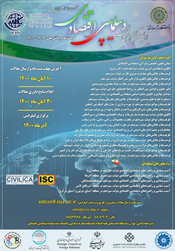 اولین ک...