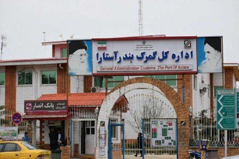 ترانزیت...