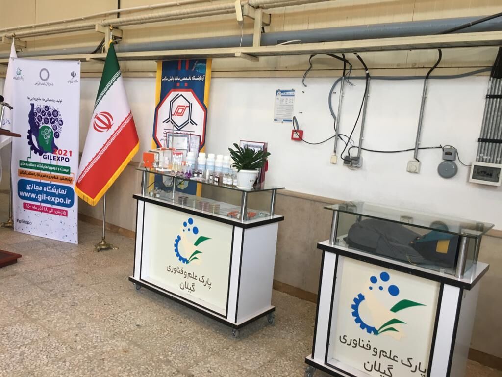 نمایشگا...