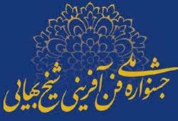 حمایت ص...