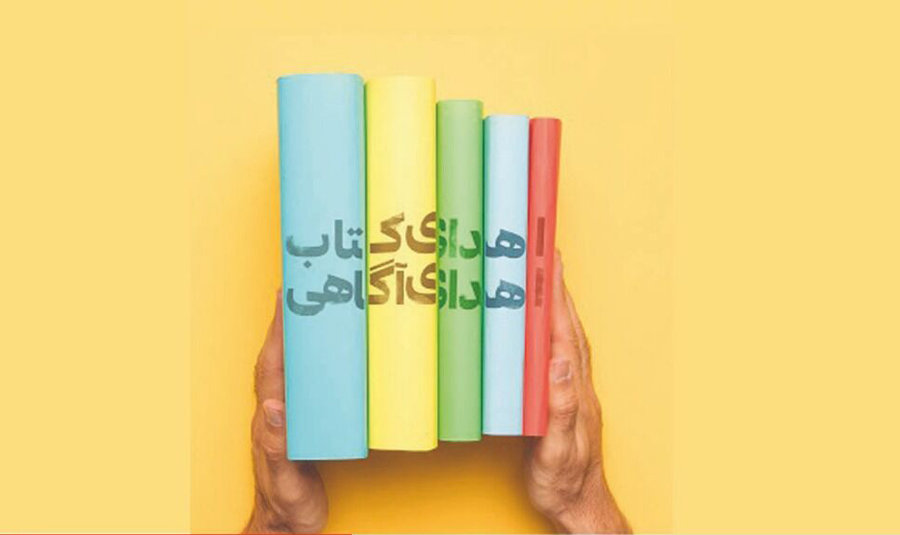 رئیس ات...