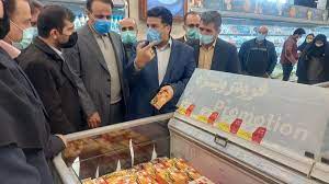سازمان ...