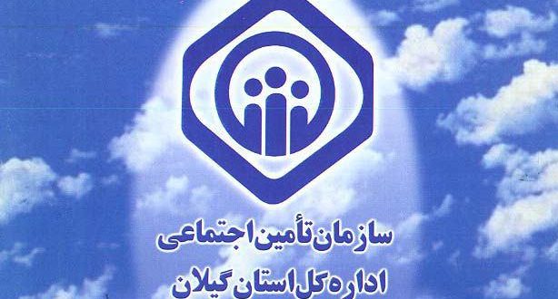 پرداخت ...
