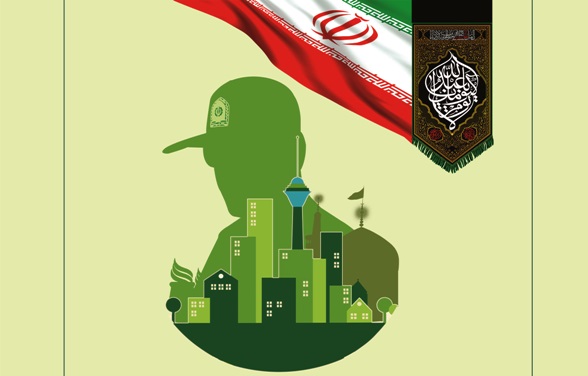 پلیس؛ س...
