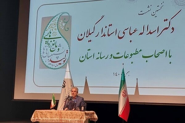 با مانع...