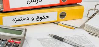 عدم پرد...