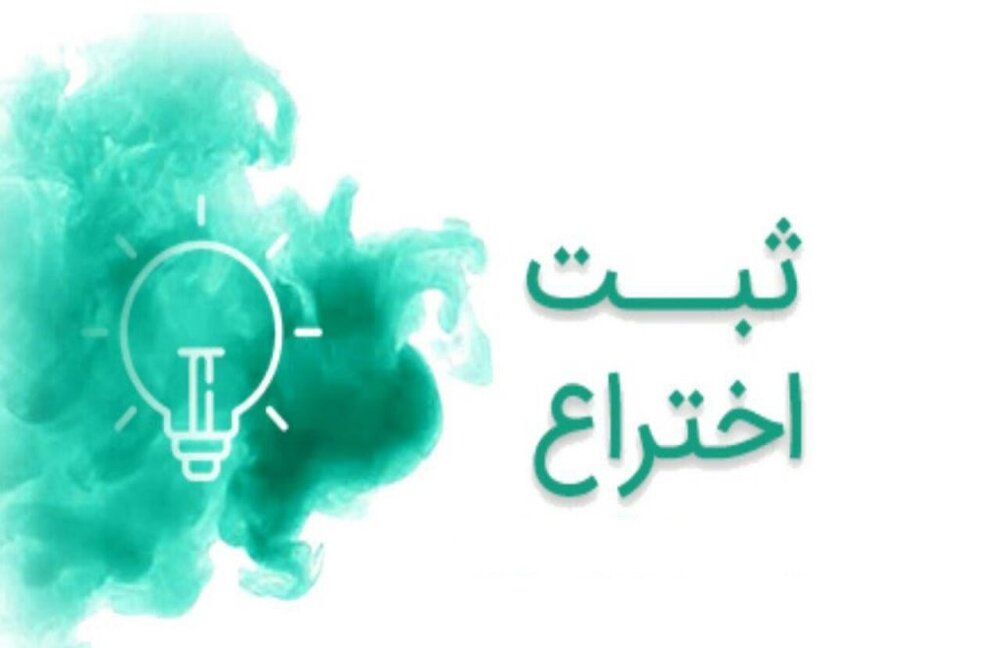 ارتقای ...