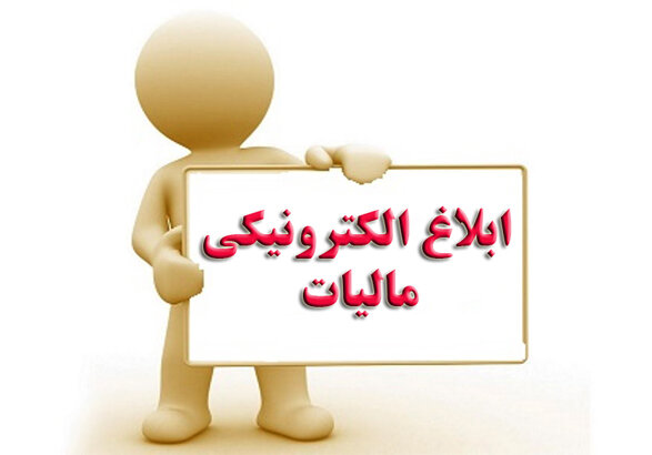فایل را...