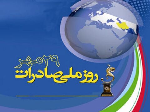 مراسم ر...