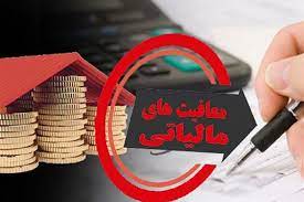 جریمه ب...