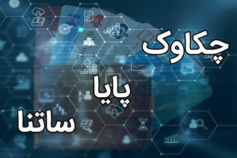 نحوه فع...