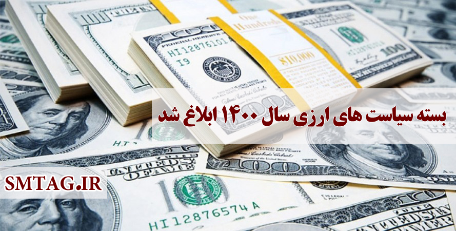 بسته سی...