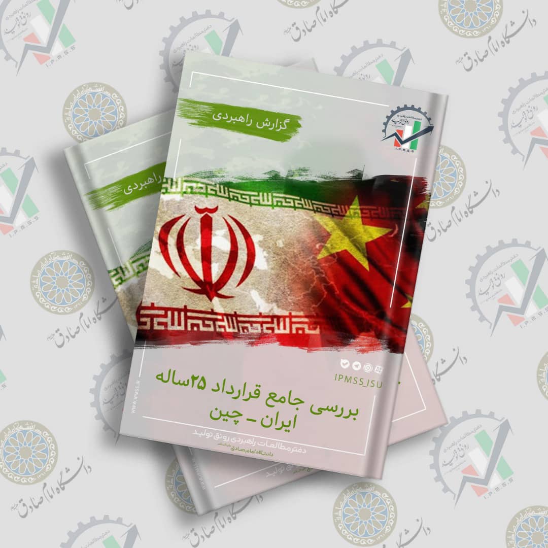 گزارش ر...